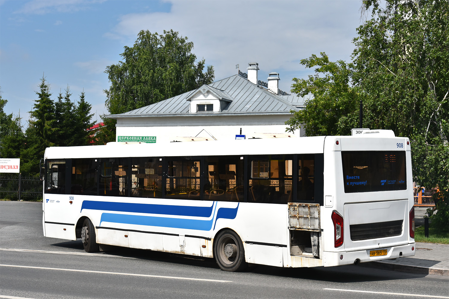 Тюменская область, ЛиАЗ-5293.65 № 908