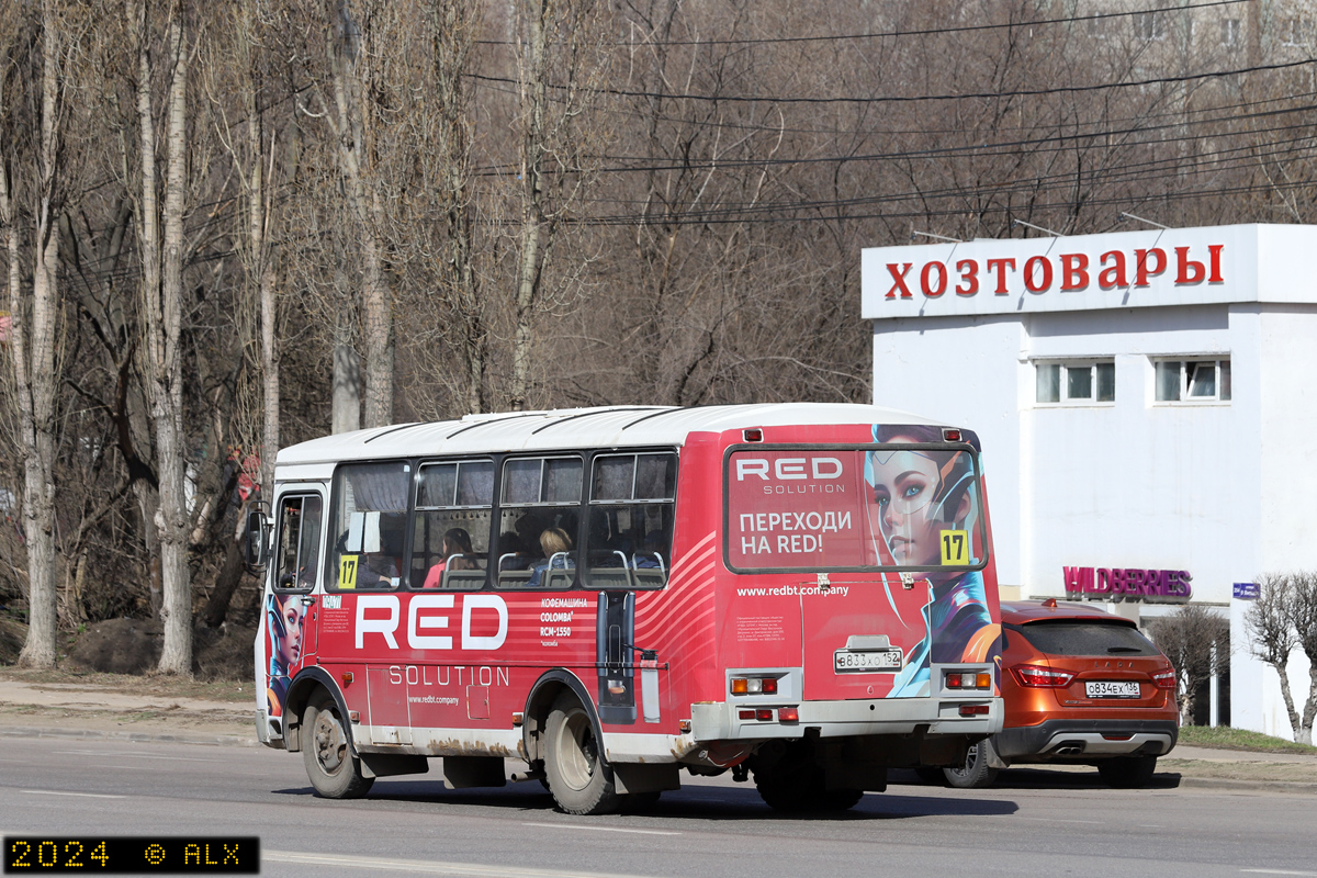 Воронежская область, ПАЗ-32054 № 09403