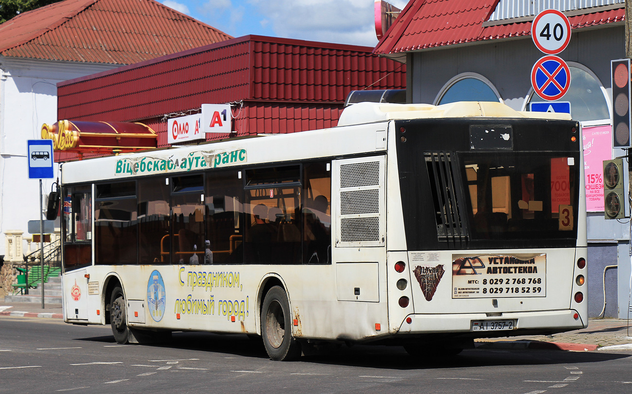 Vitebsk region, MAZ-203.065 # 30960