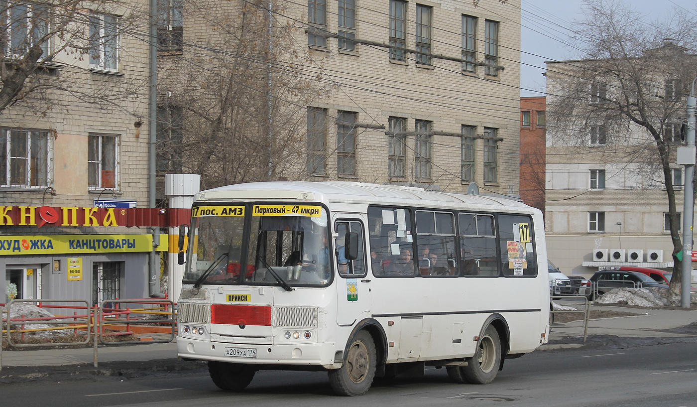 Chelyabinsk region, PAZ-32054 # А 209 ХА 174