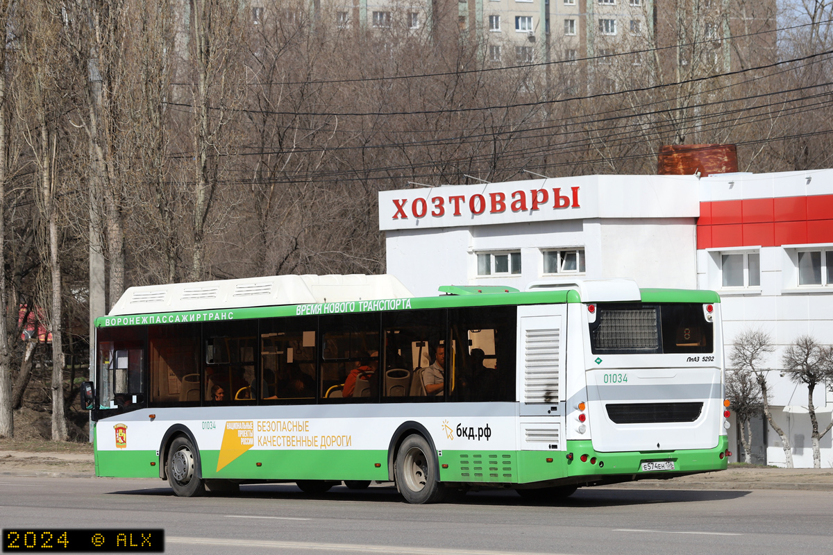 Воронежская область, ЛиАЗ-5292.67 (CNG) № 01034