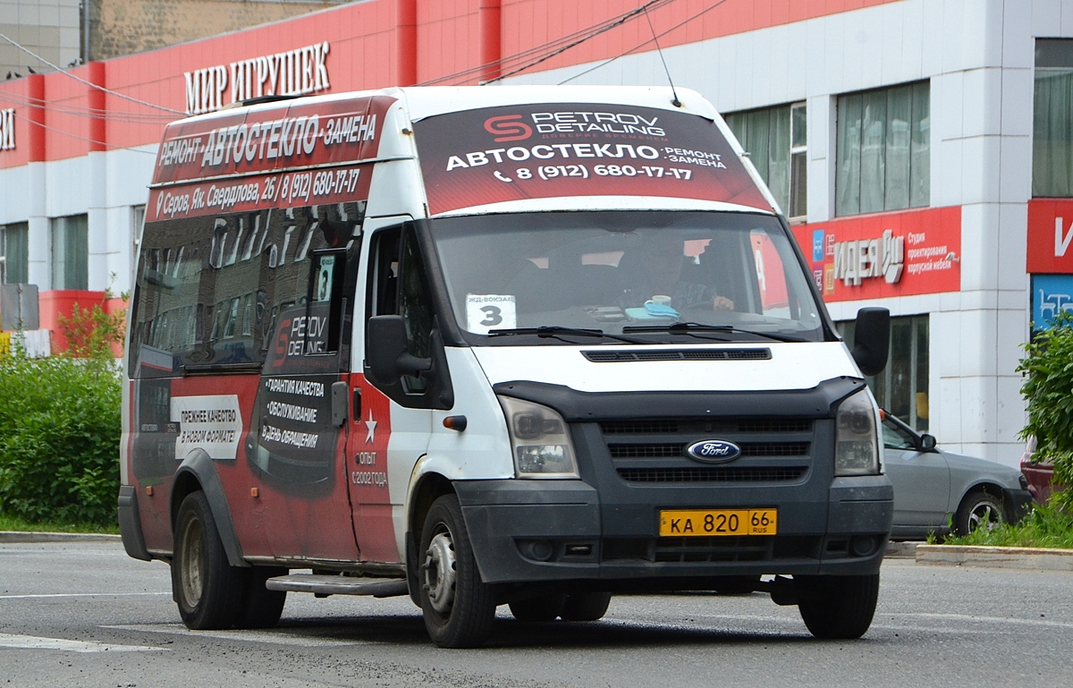 Свердловская область, Самотлор-НН-3236 (Ford Transit) № КА 820 66