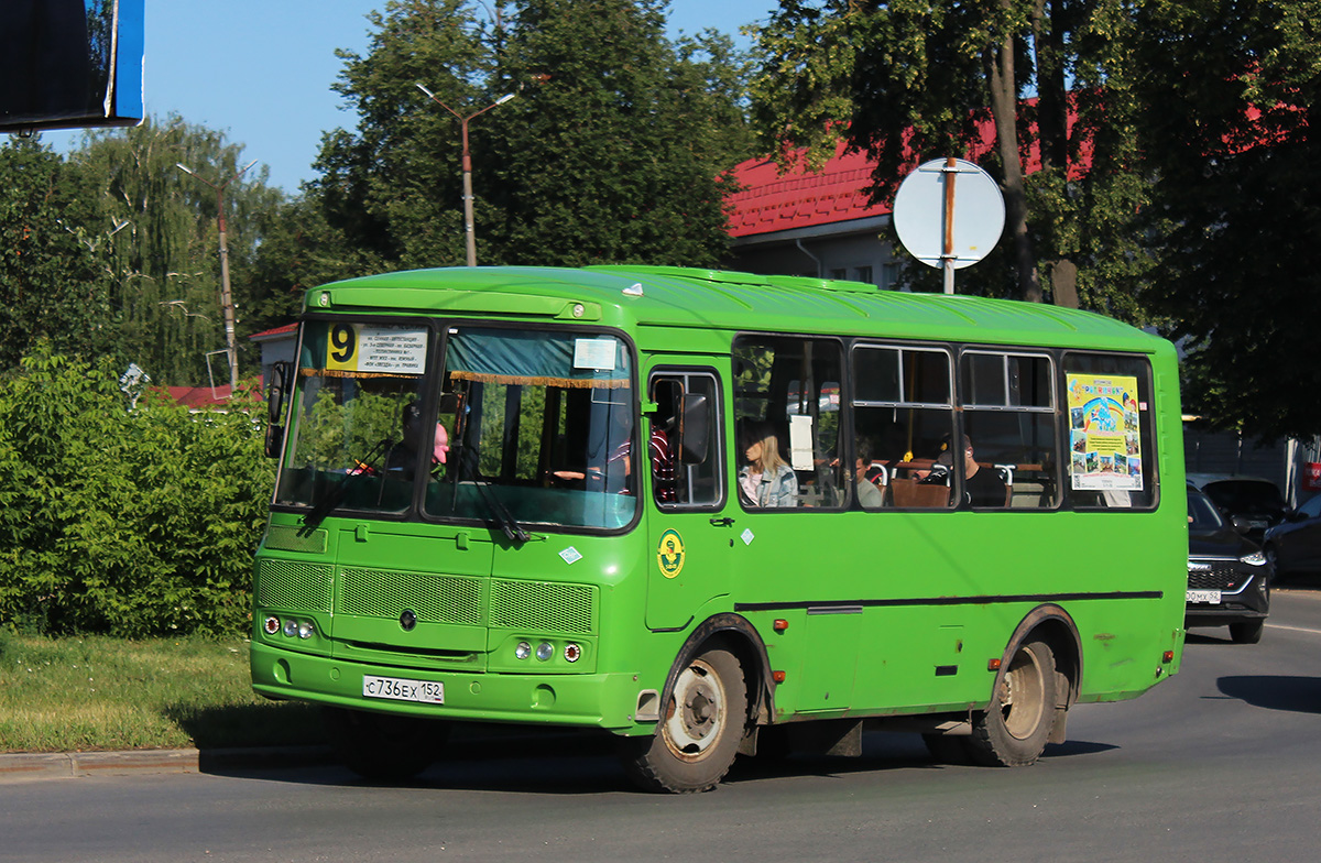 Нижегородская область, ПАЗ-32054 № С 736 ЕХ 152