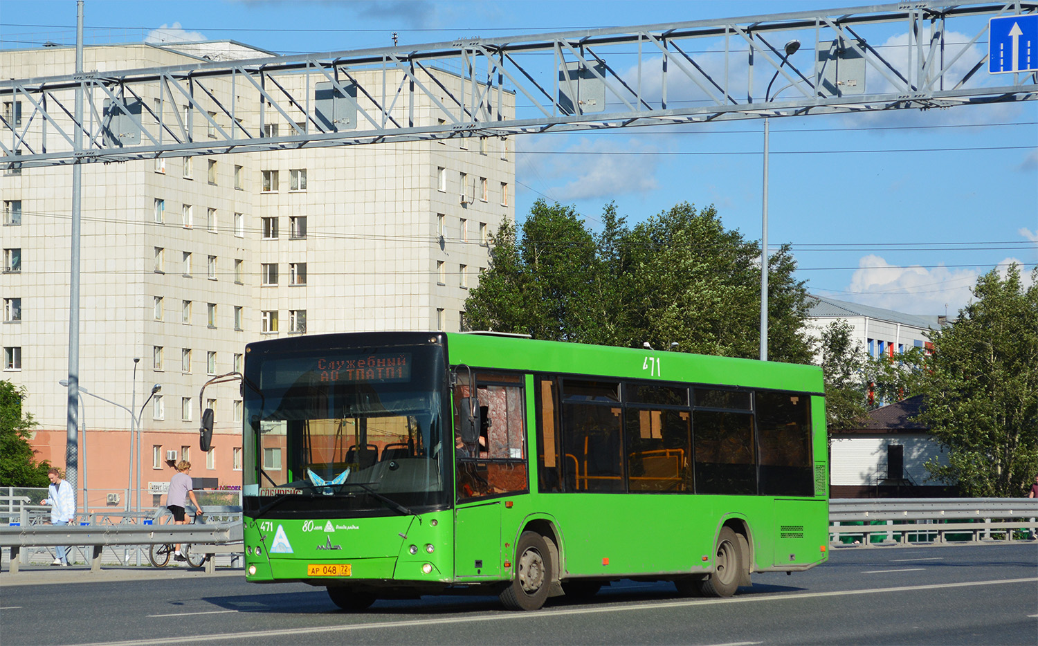 Тюменская область, МАЗ-206.085 № 471