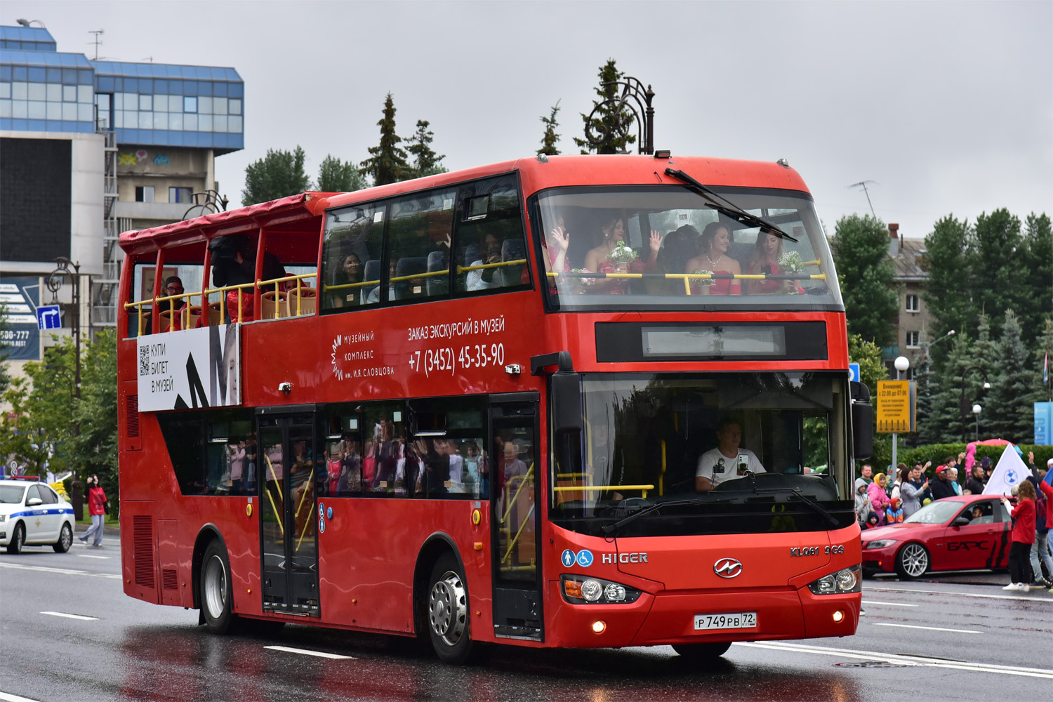 Тюменская область, Higer KLQ6109GS № Р 749 РВ 72