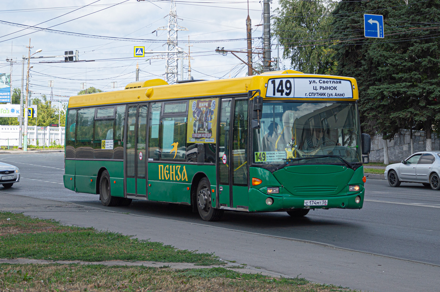 Пензенская область, Scania OmniLink I (Скания-Питер) № С 174 МТ 58