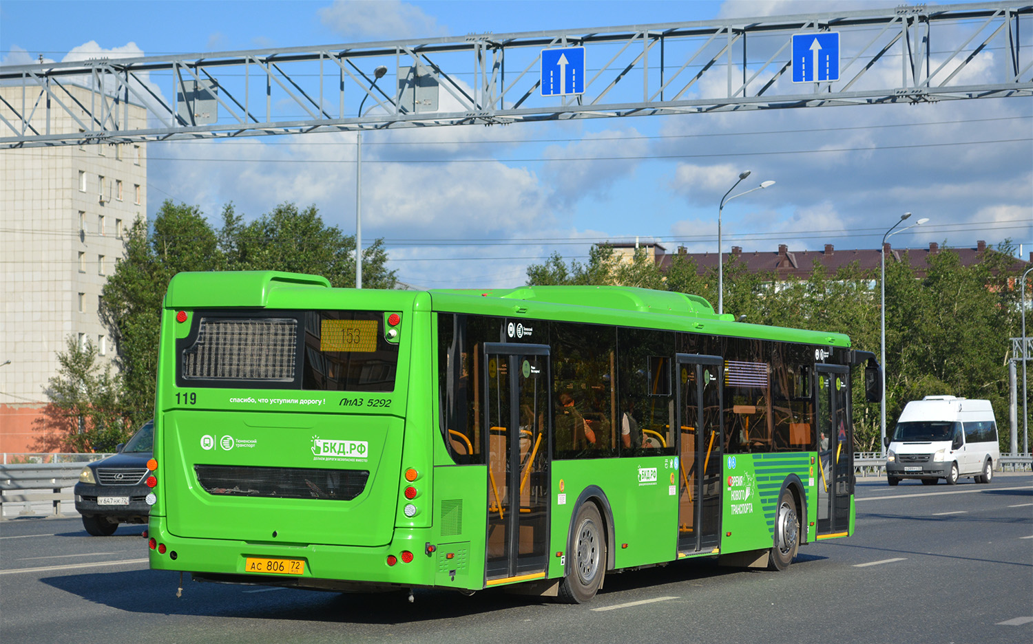 Тюменская область, ЛиАЗ-5292.65 № 119