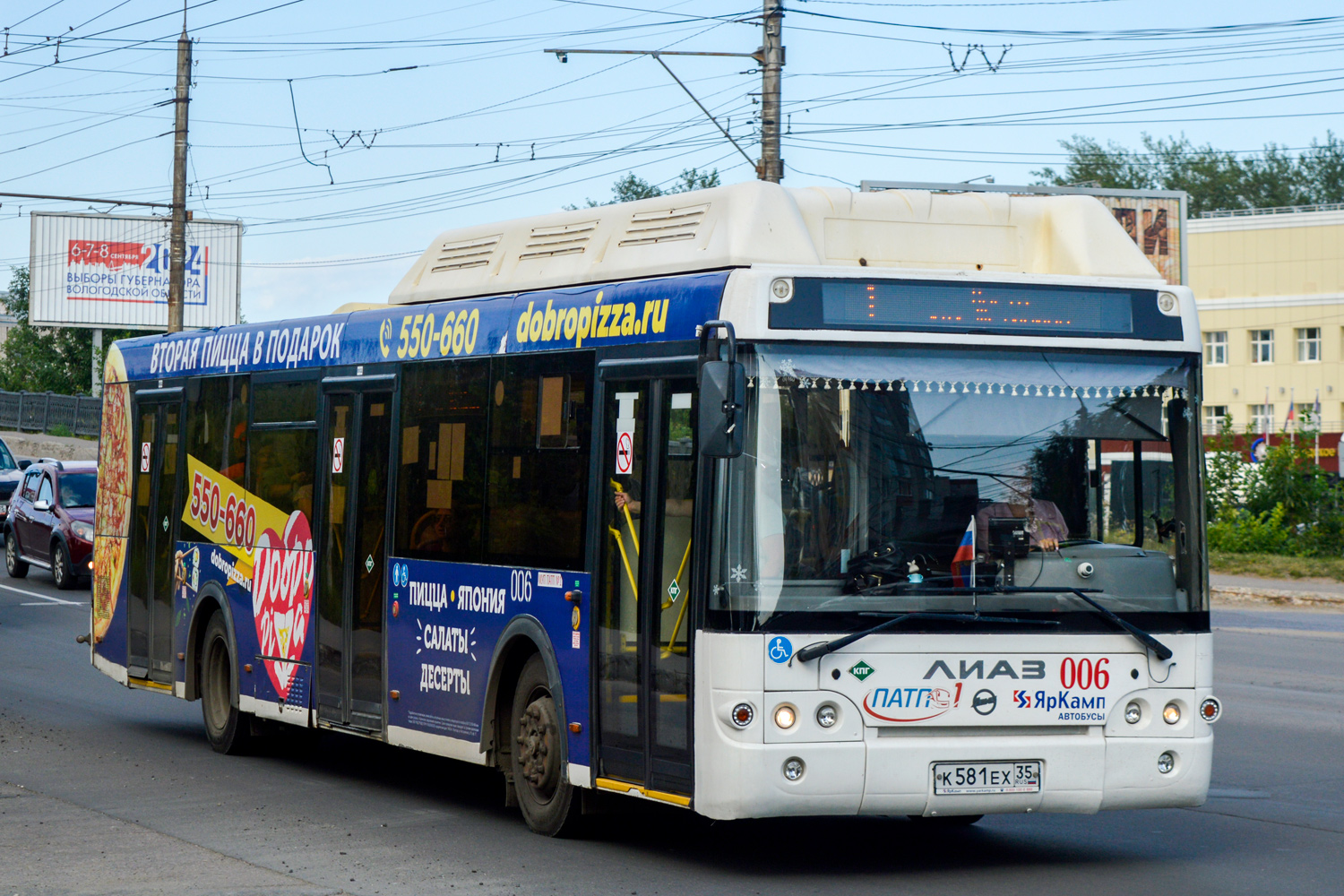 Вологодская область, ЛиАЗ-5292.67 (CNG) № 006