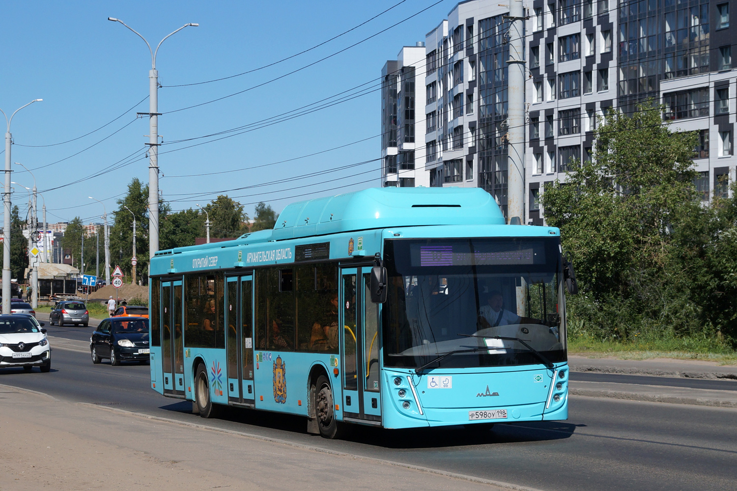 Archangelsko sritis, MAZ-203.948 Nr. Р 598 ОУ 198