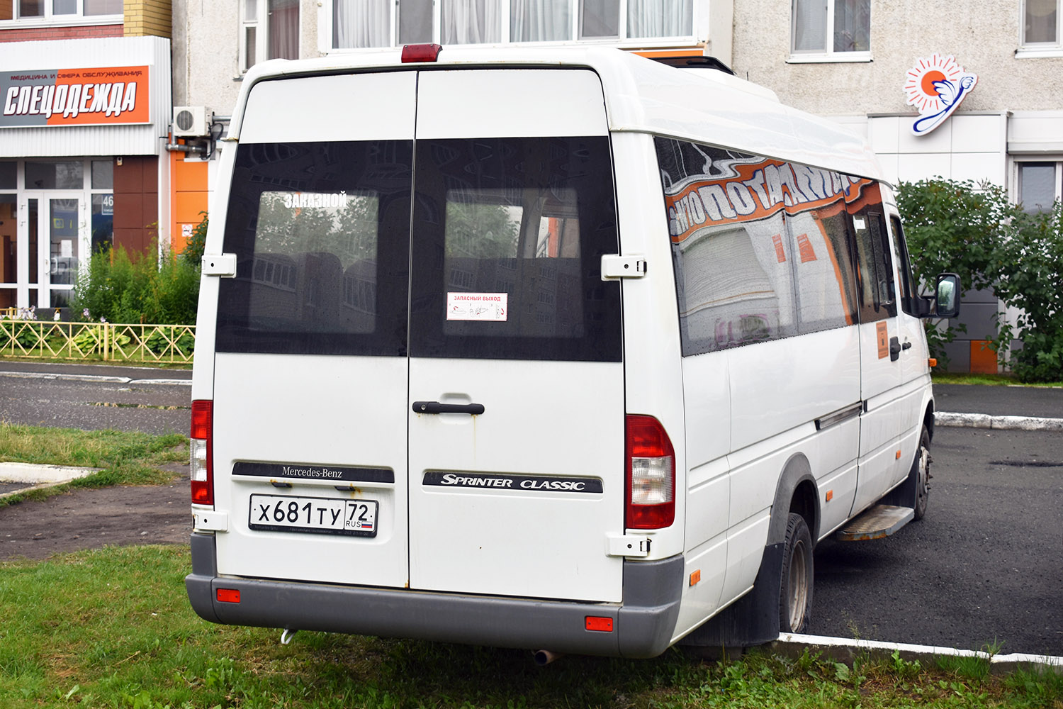 Тюменская область, Луидор-223237 (MB Sprinter Classic) № Х 681 ТУ 72