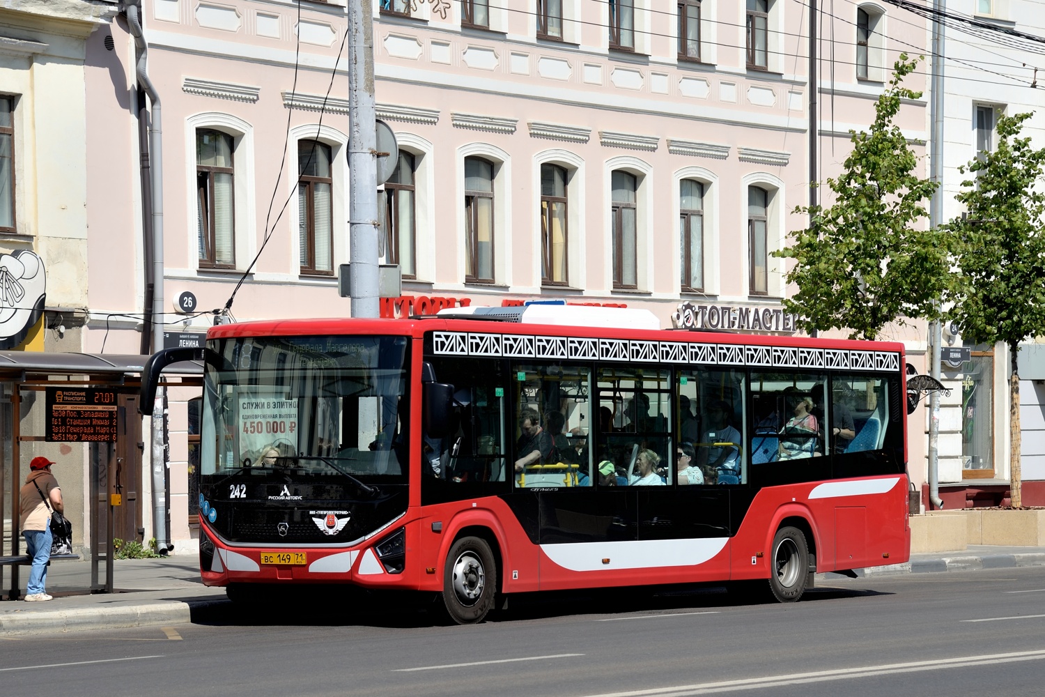 Тульская область, ПАЗ-422320-04 "Citymax 9" № 242