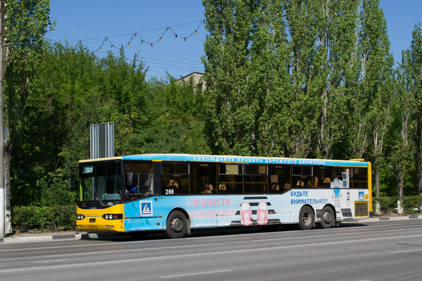 Волгоградская область, Волжанин-6270.00 № 266