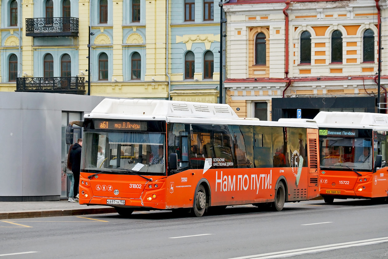 Нижегородская область, ЛиАЗ-5292.67 (CNG) № 31802