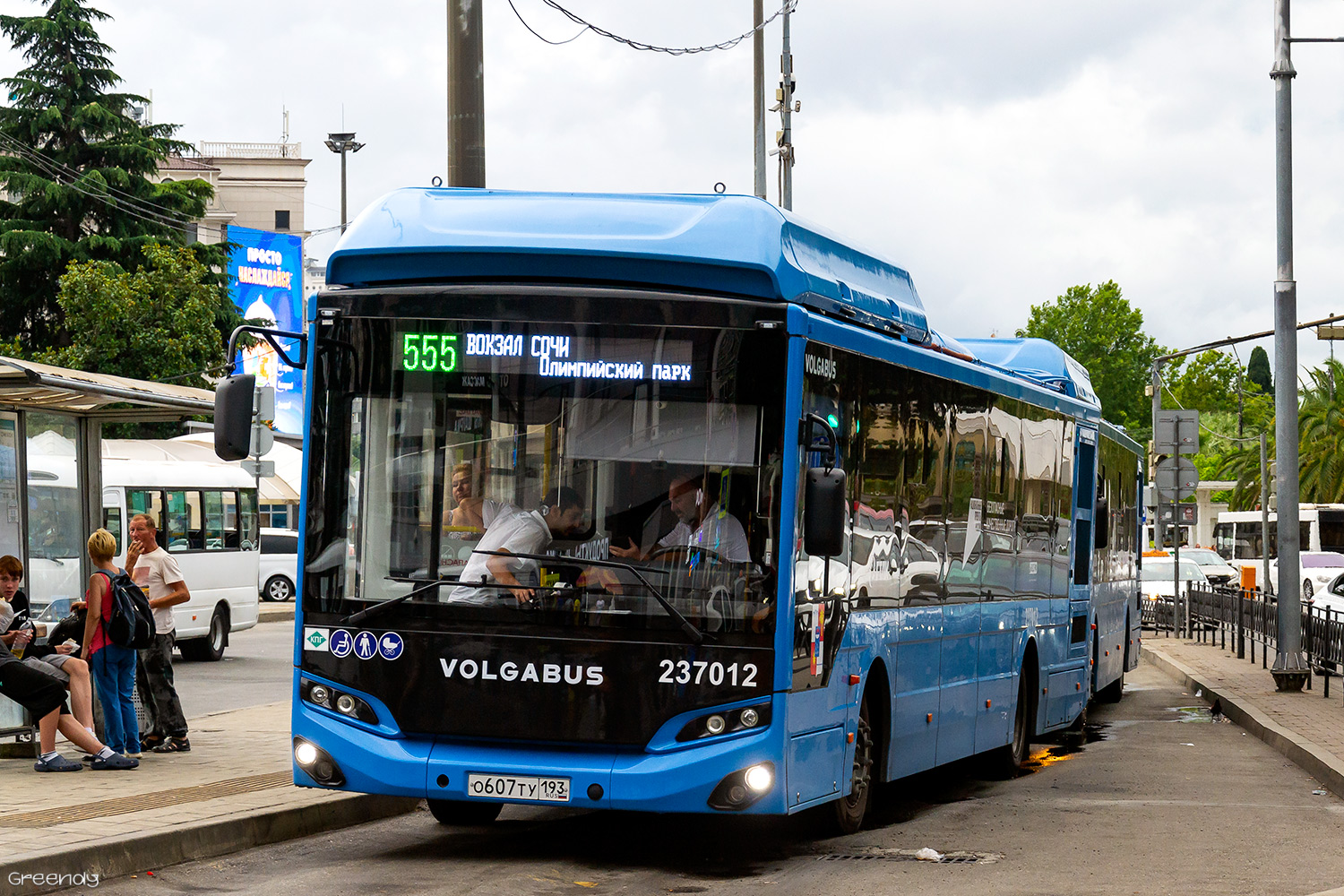 Краснодарский край, Volgabus-5270.G4 (CNG) № 237012