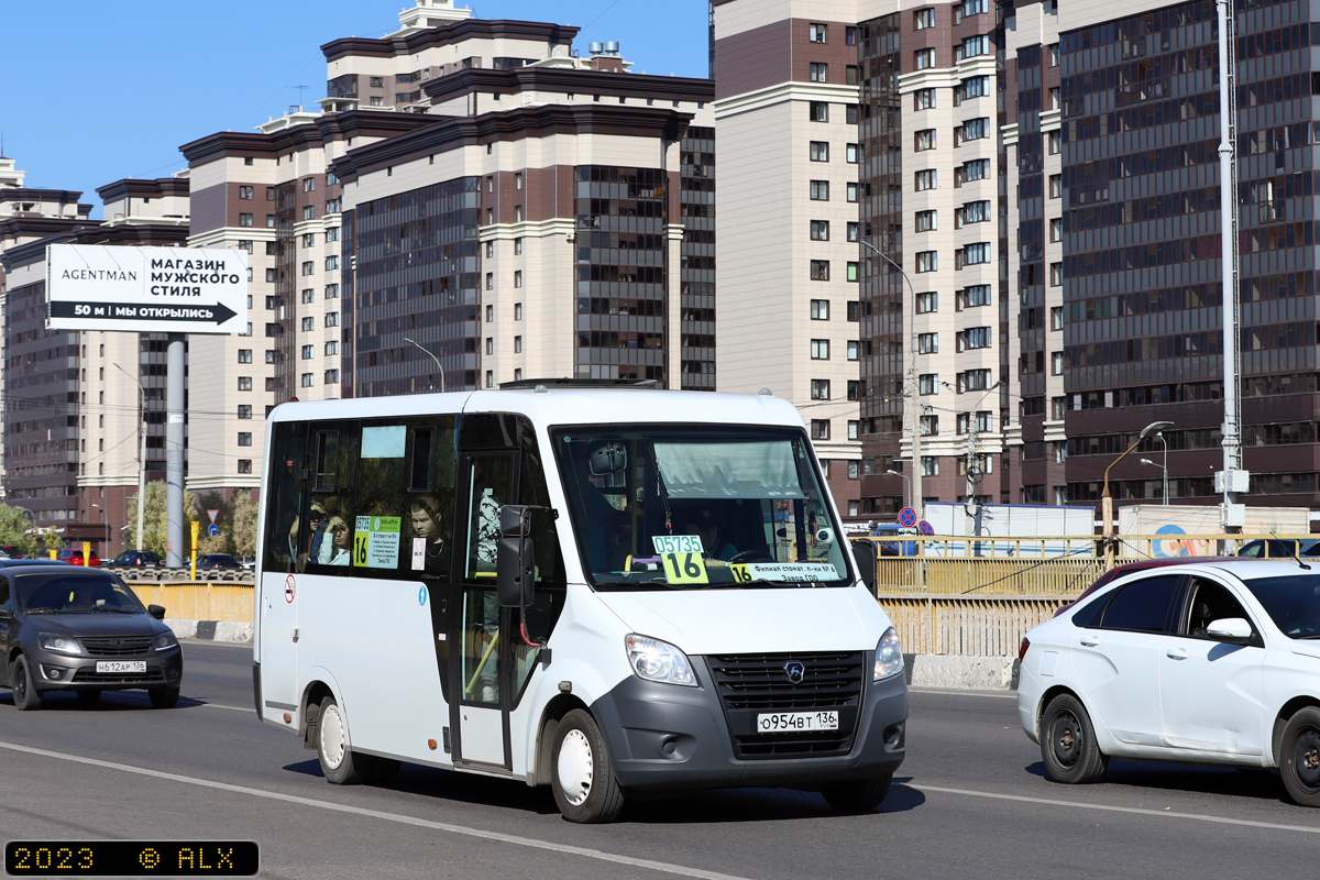 Воронежская область, ГАЗ-A64R42 Next № 05735