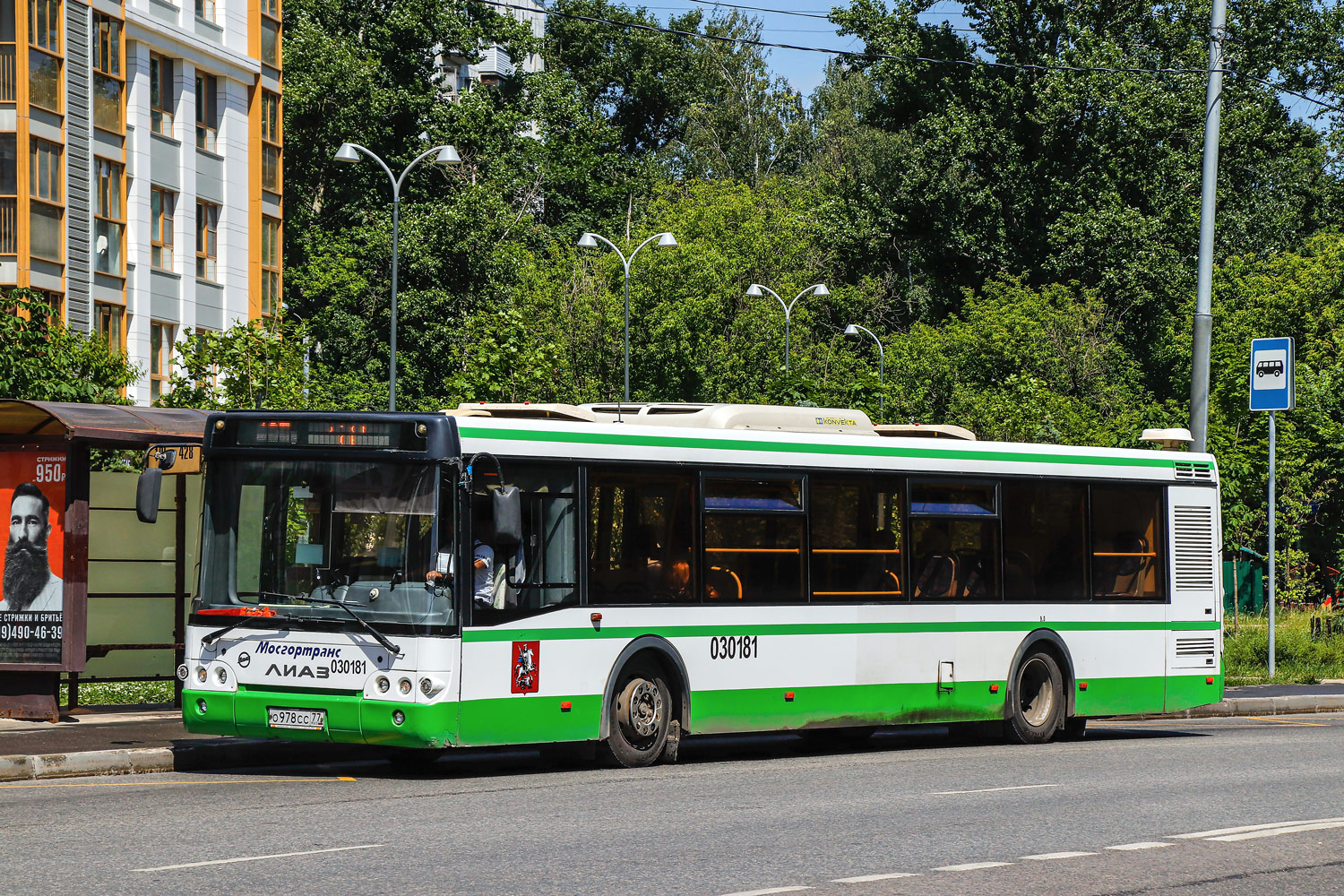 Moskau, LiAZ-5292.22 (2-2-2) Nr. 030181