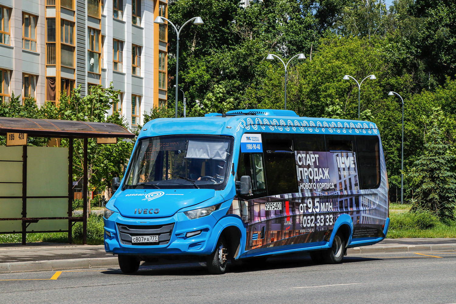 Москва, Нижегородец-VSN700 (IVECO) № 9395401