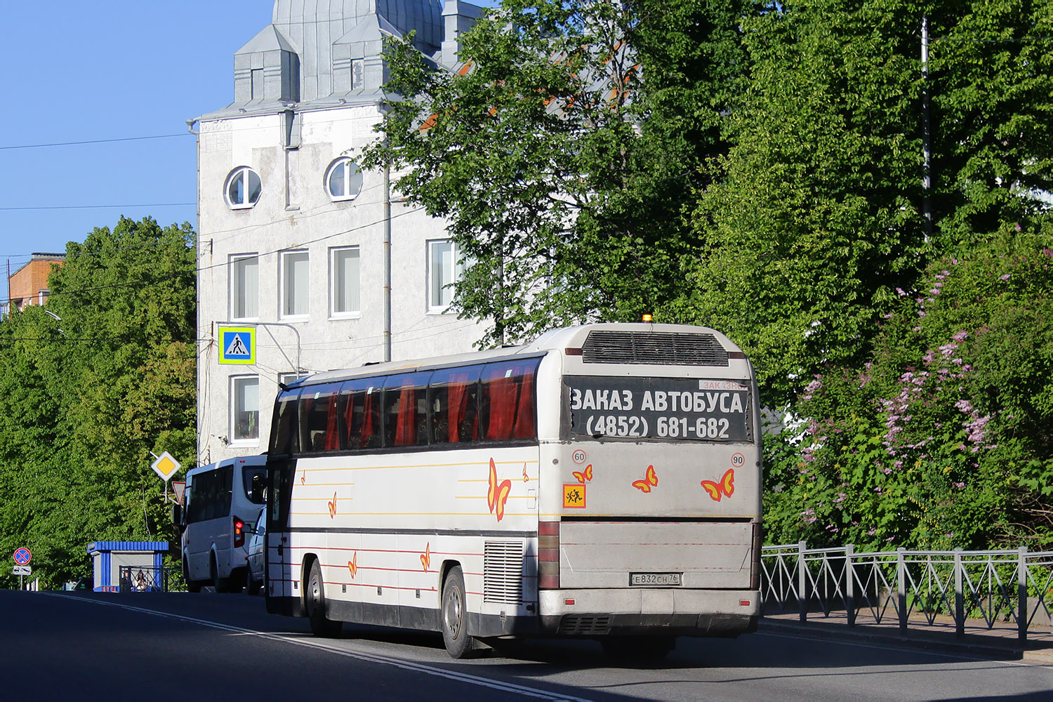 Ярославская область, Neoplan N116 Cityliner № Е 832 СН 76