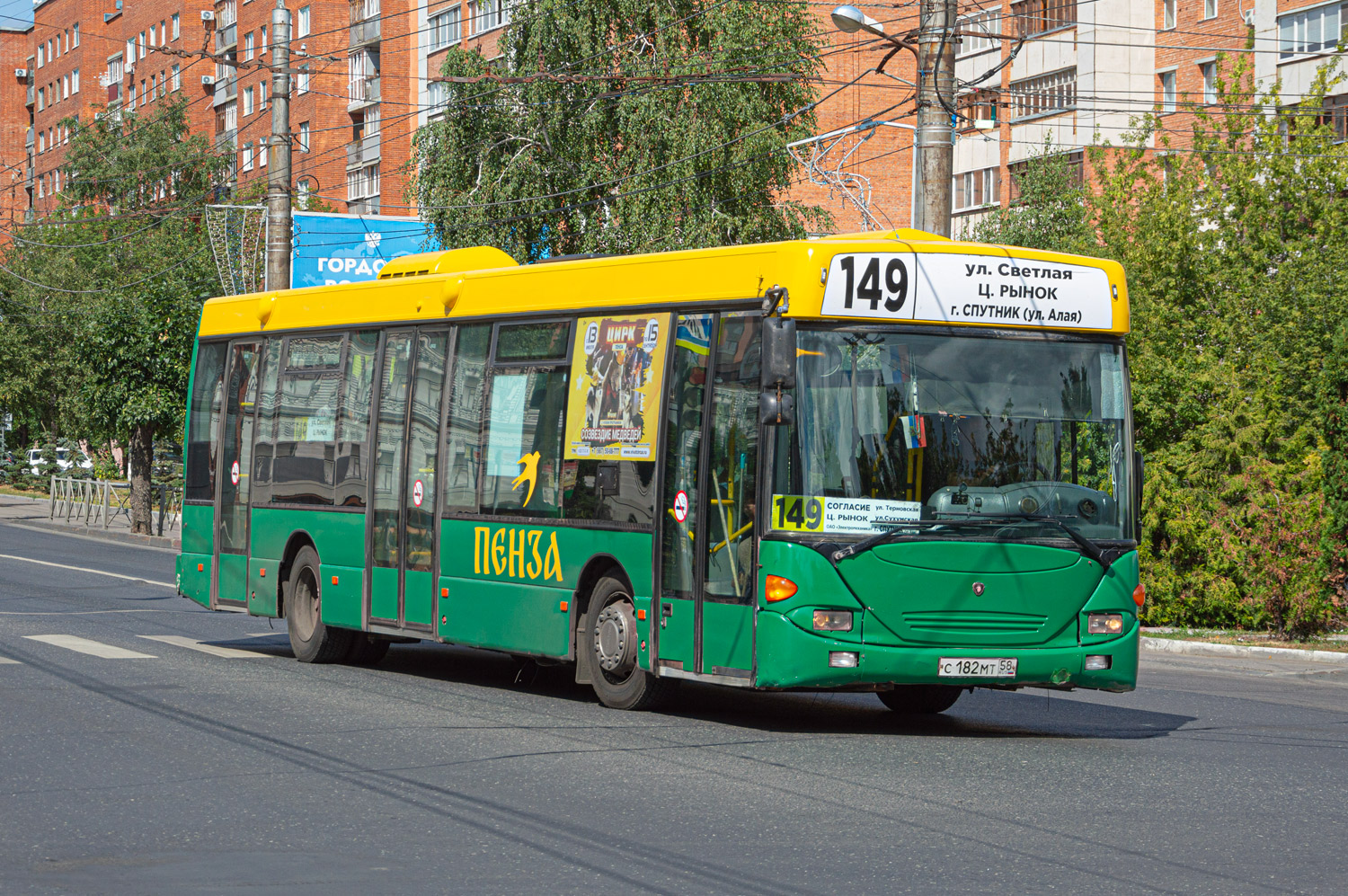 Пензенская область, Scania OmniLink I (Скания-Питер) № С 182 МТ 58