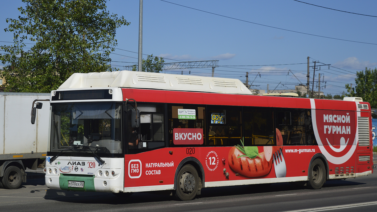 Вологодская область, ЛиАЗ-5292.67 (CNG) № 020