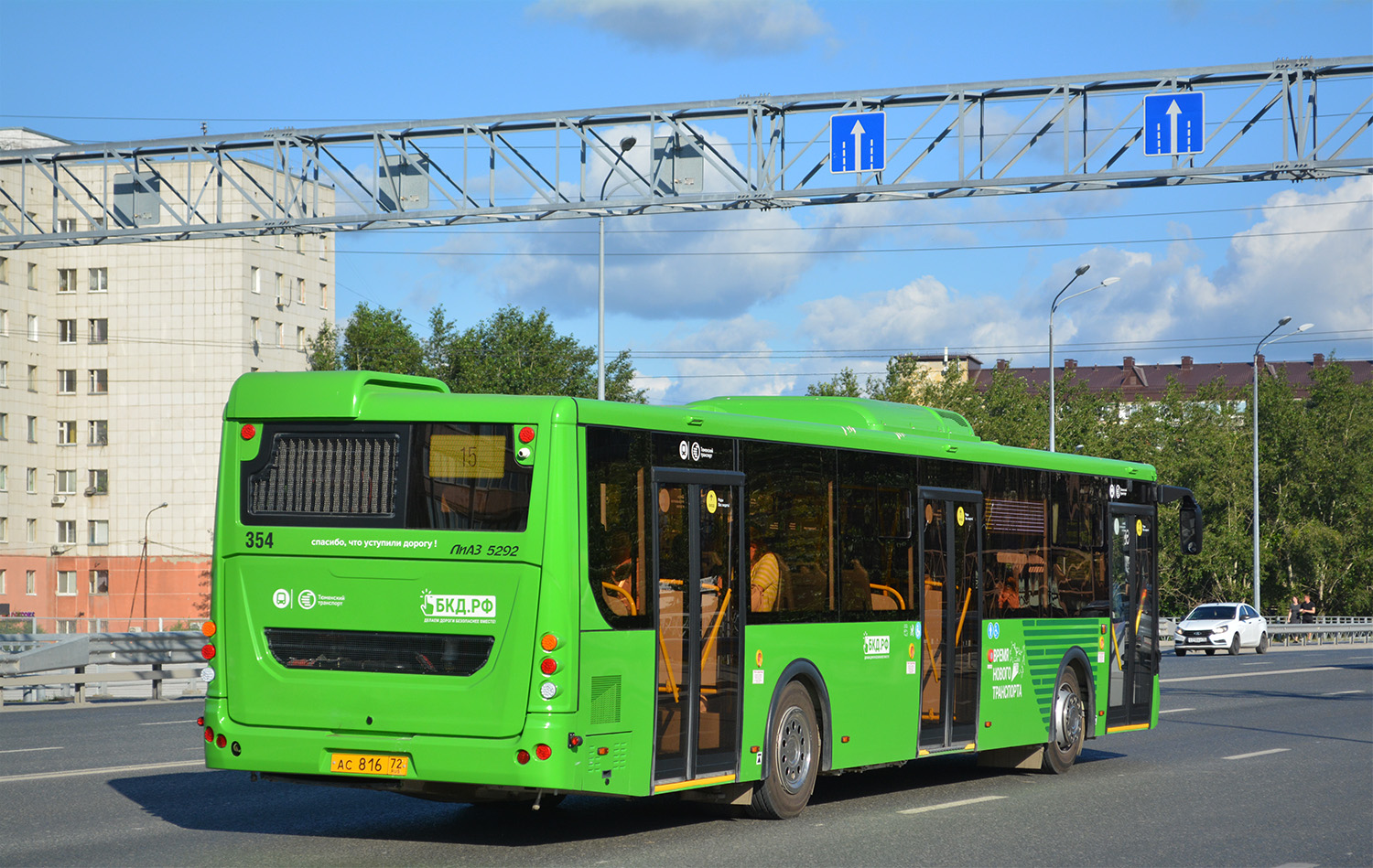 Obwód tiumeński, LiAZ-5292.65 Nr 354