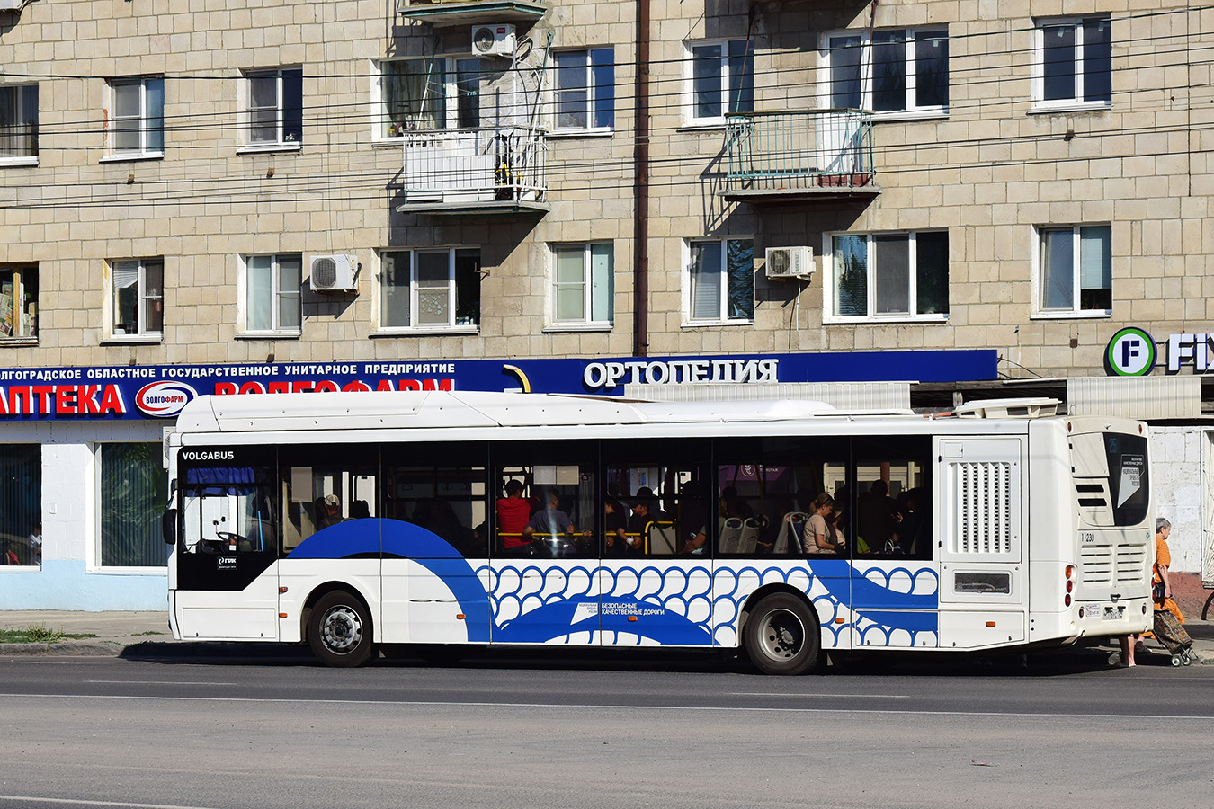 Волгоградская область, Volgabus-5270.G4 (CNG) № 11230