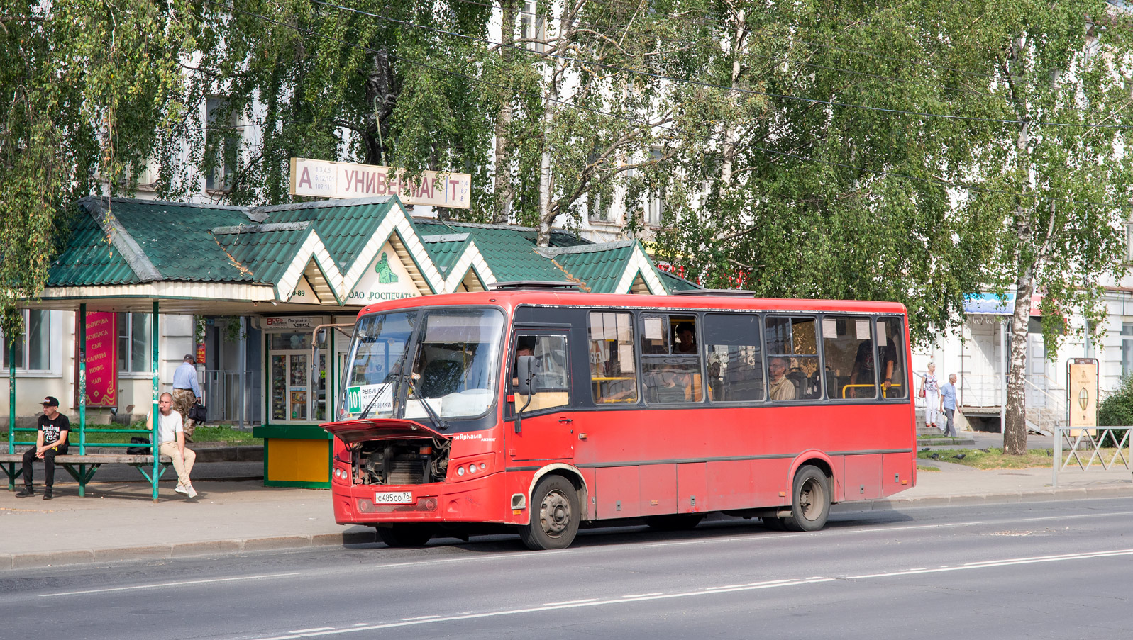 Ярославская область, ПАЗ-320412-14 "Вектор" № С 485 СО 76