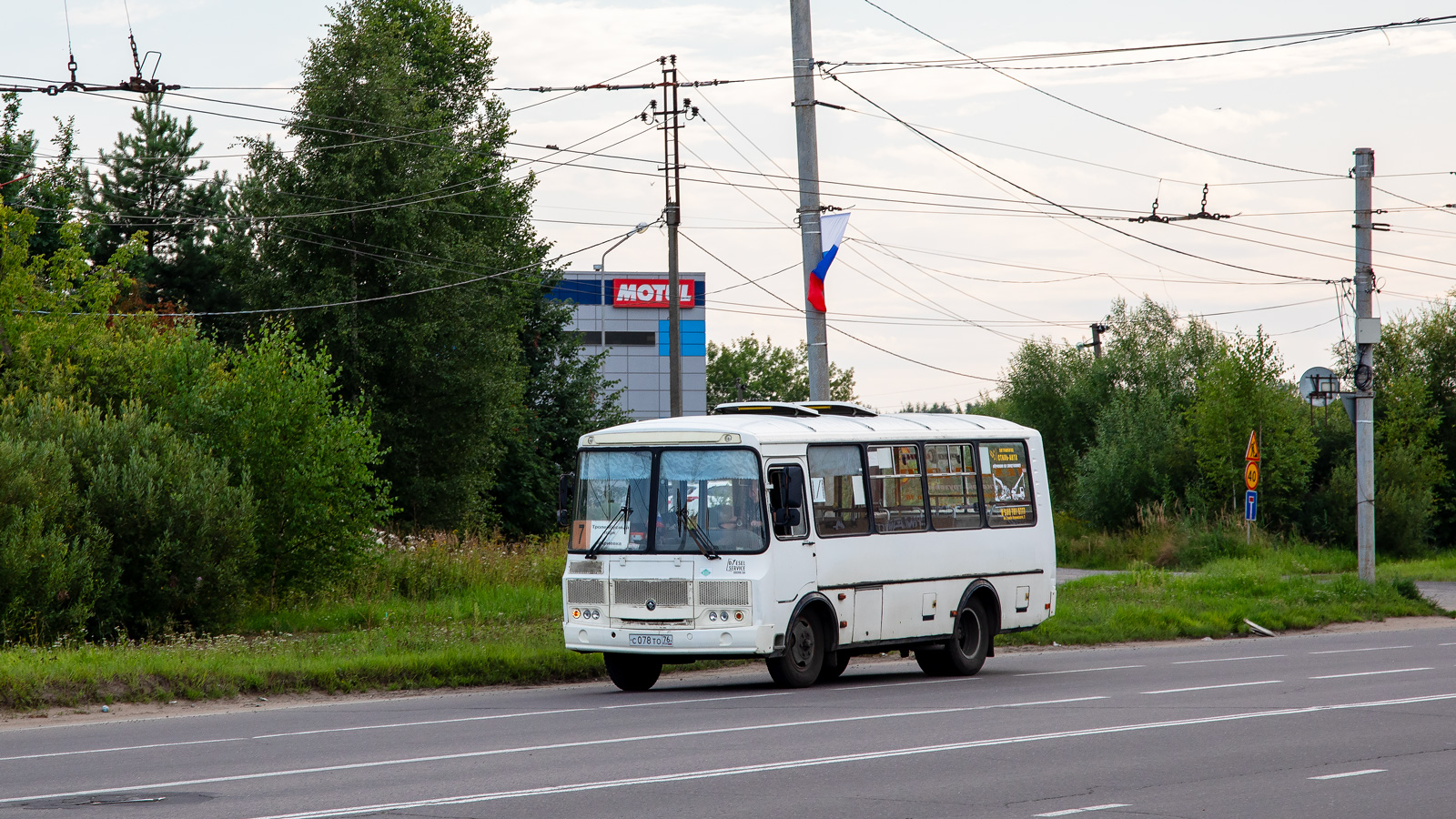 Ярославская область, ПАЗ-320540-12 № С 078 ТО 76