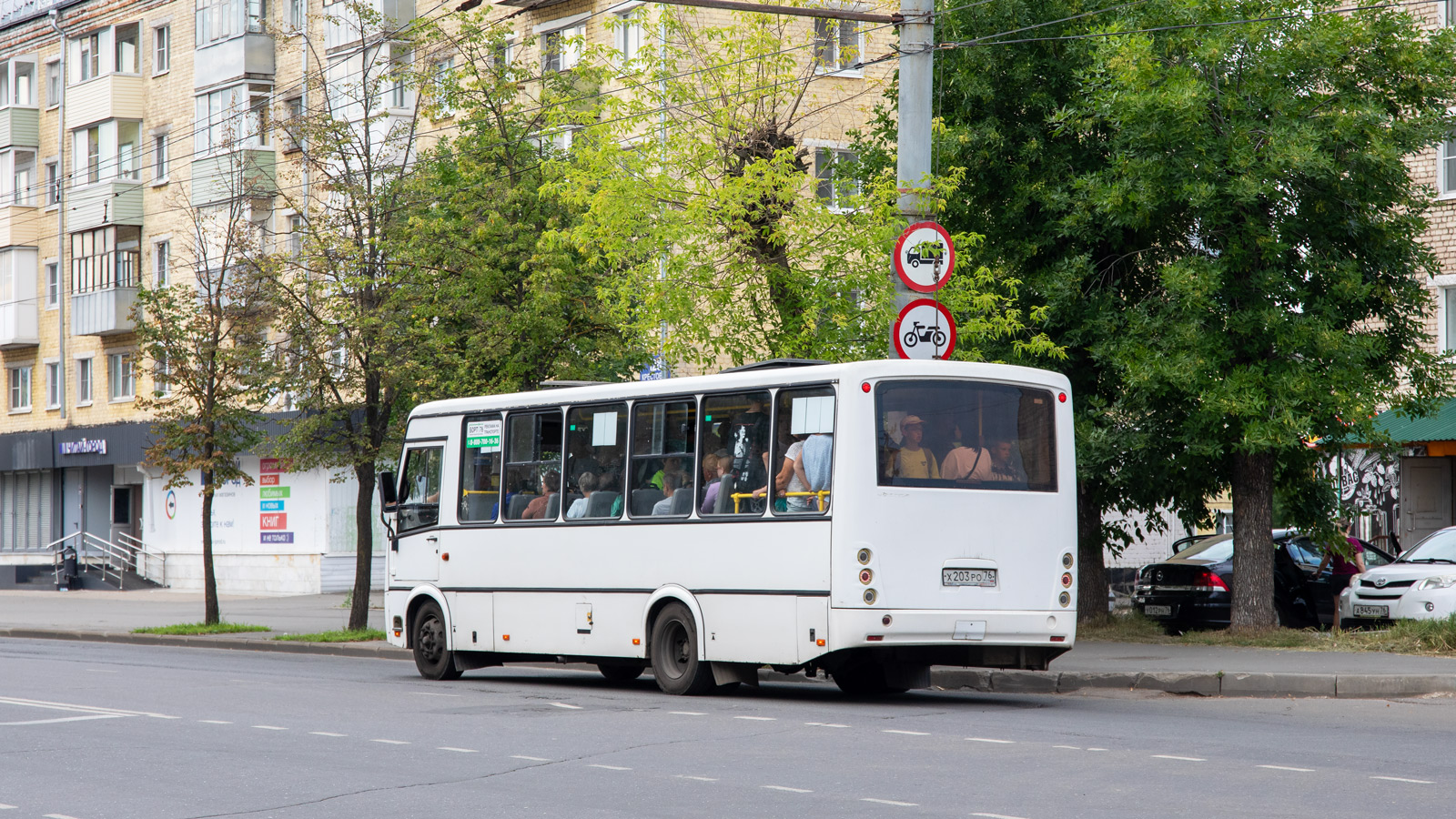 Ярославская область, ПАЗ-320414-04 "Вектор" (1-2) № Х 203 РО 76