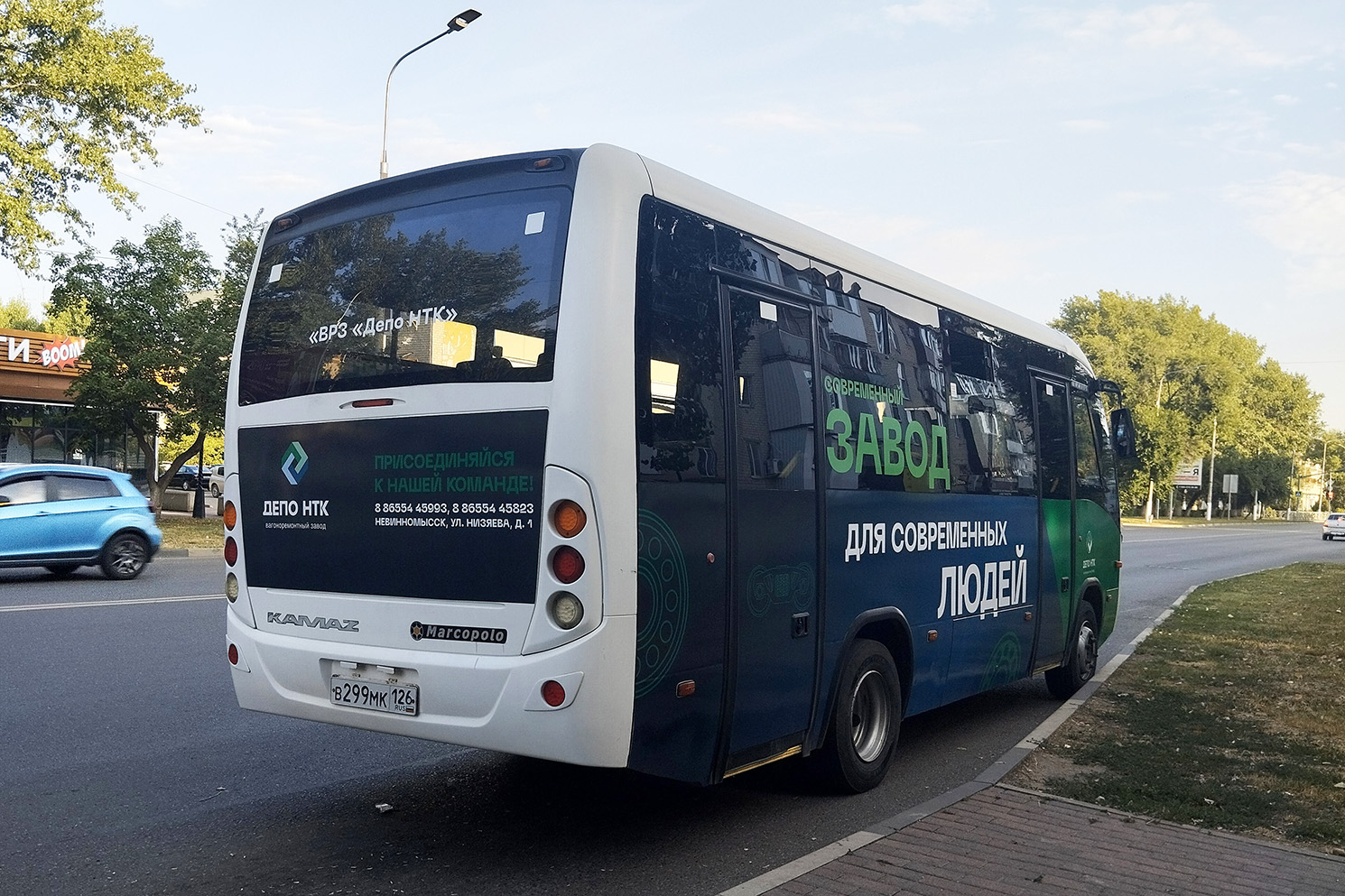 Ставропольский край, Marcopolo Bravis 3297-20-01 № В 299 МК 126