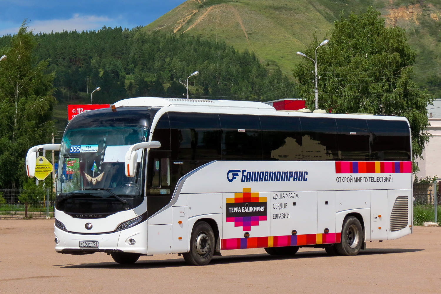 Башкортостан, Yutong C12PRO (ZK6128H) № 0611