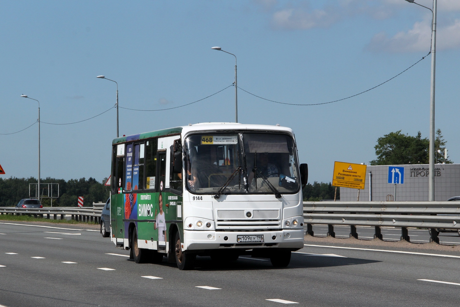 Санкт-Петербург, ПАЗ-320402-05 № 9144