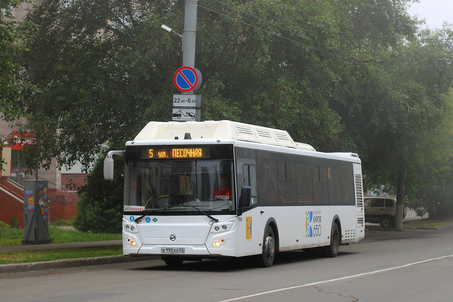 Кировская область, ЛиАЗ-5292.67 (CNG) № В 192 ХО 43