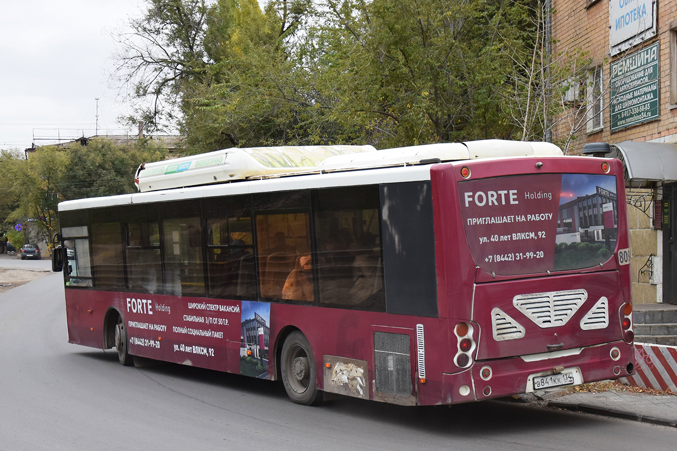 Волгоградская область, Volgabus-5270.G2 (CNG) № 8094