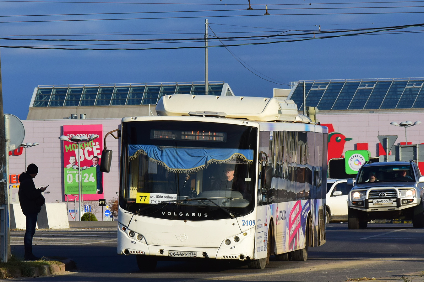 Волгоградская область, Volgabus-5270.G2 (CNG) № 7409