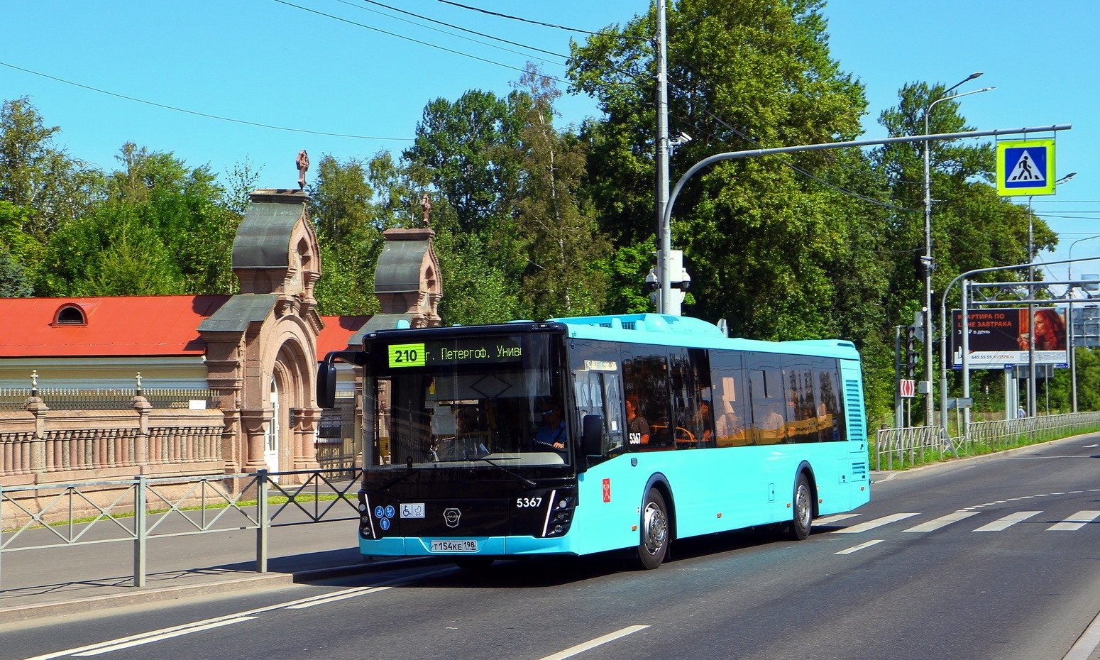 Санкт-Петербург, ЛиАЗ-5292.65 № 5367