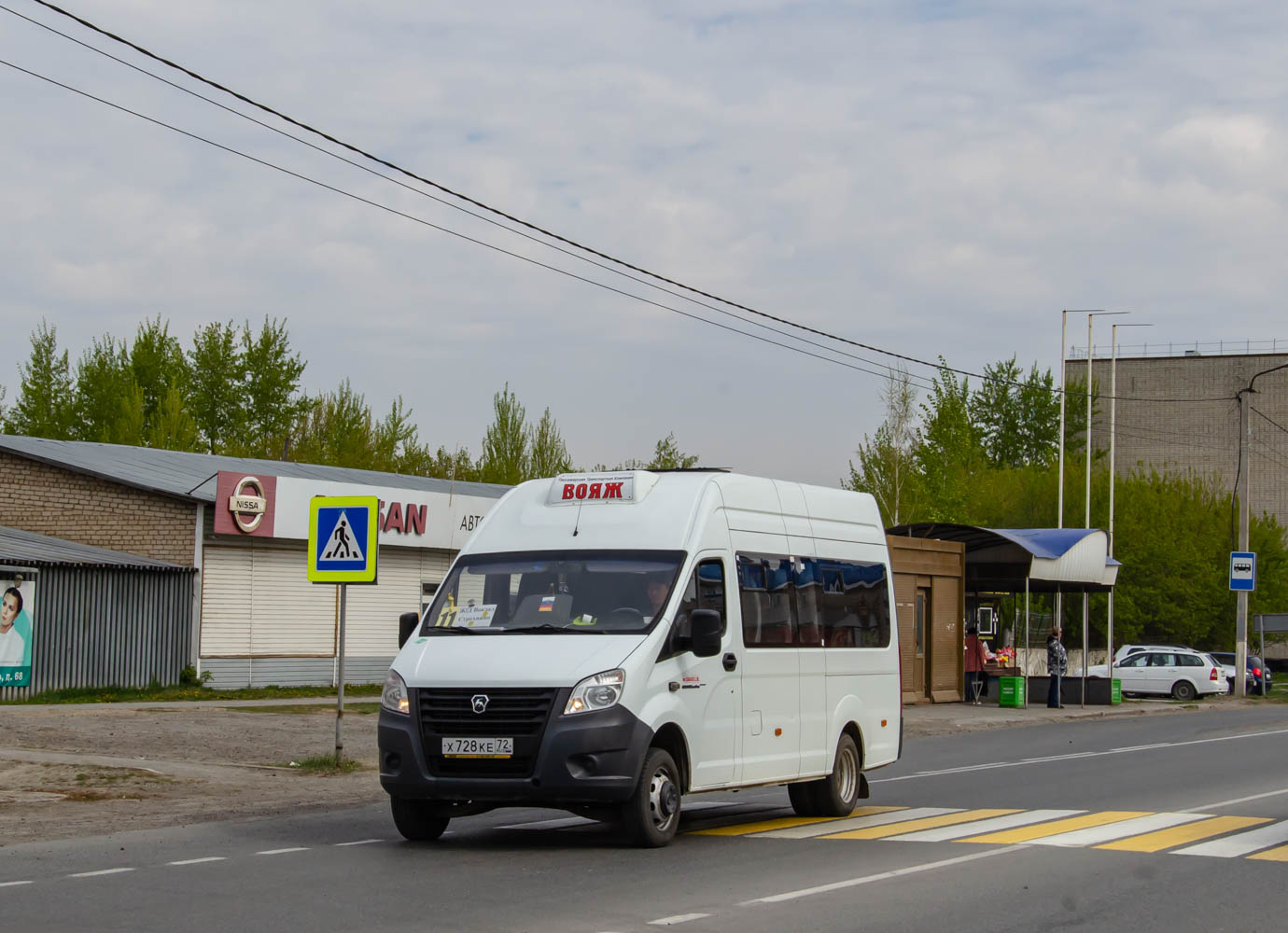 Тюменская область, ГАЗ-A65R35 Next № Х 728 КЕ 72