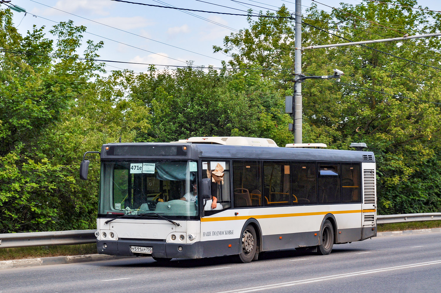 Московская область, ЛиАЗ-5292.60 (10,5; 2-2-0) № У 511 АР 750