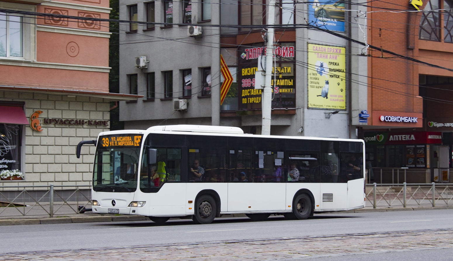 Калининградская область, Mercedes-Benz O530K Citaro K № Т 665 АР 39