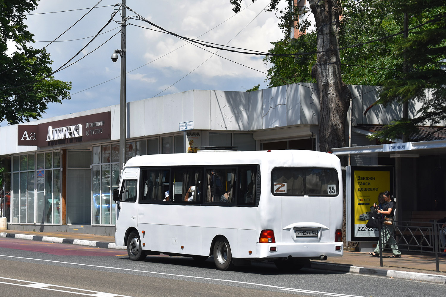 Краснодарский край, Hyundai County LWB C09 (ТагАЗ) № У 115 ЕВ 123