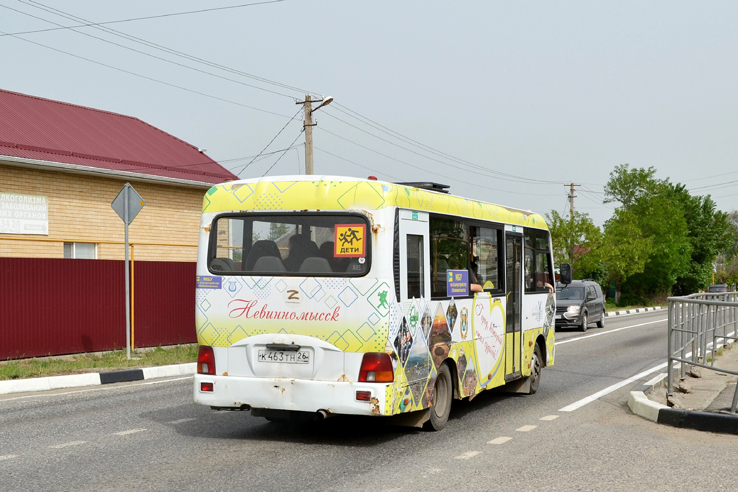 Ставропольский край, Hyundai County LWB (ТагАЗ) № К 463 ТН 26