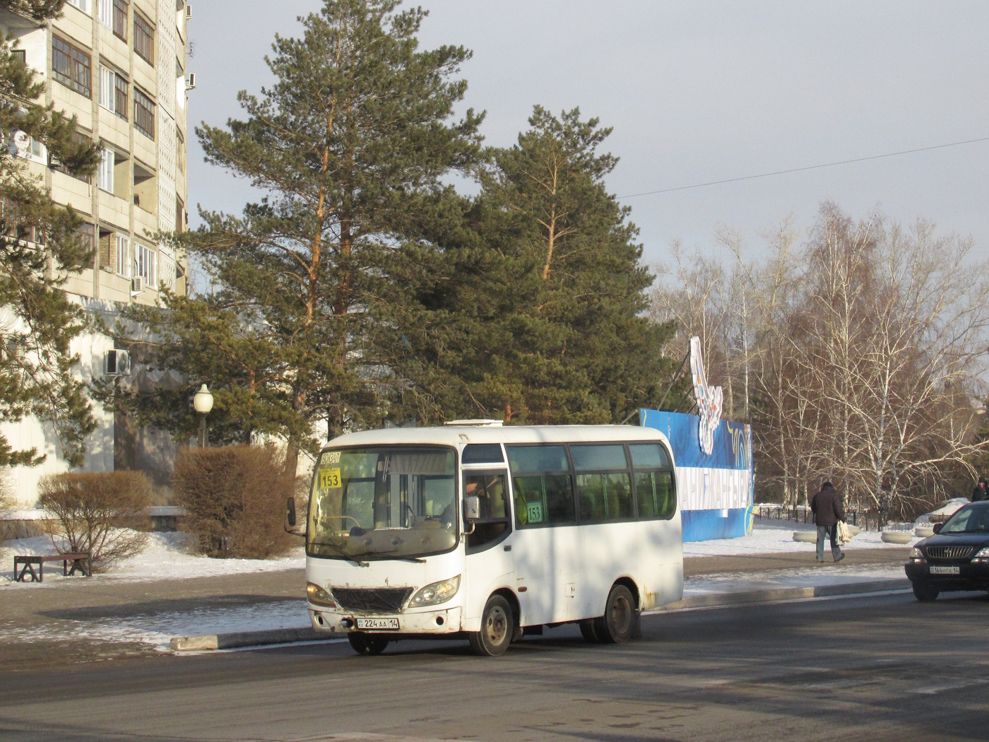 Павлодарская область, Shaolin SLG6570CF № 224 AA 14