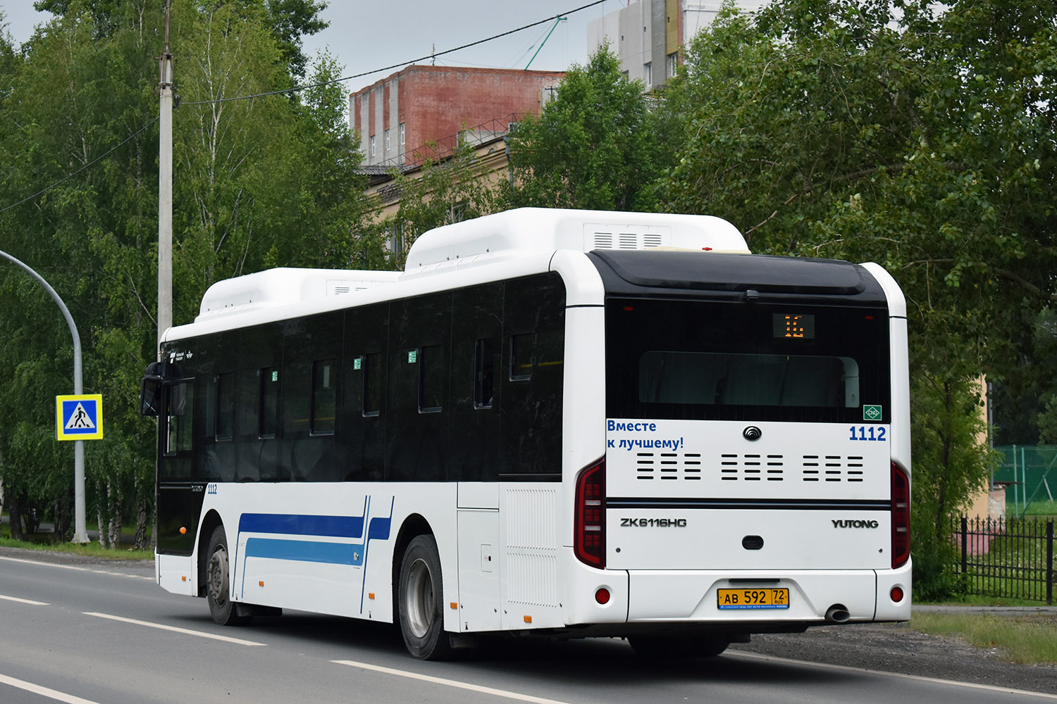 Тюменская область, Yutong ZK6116HG № 1112