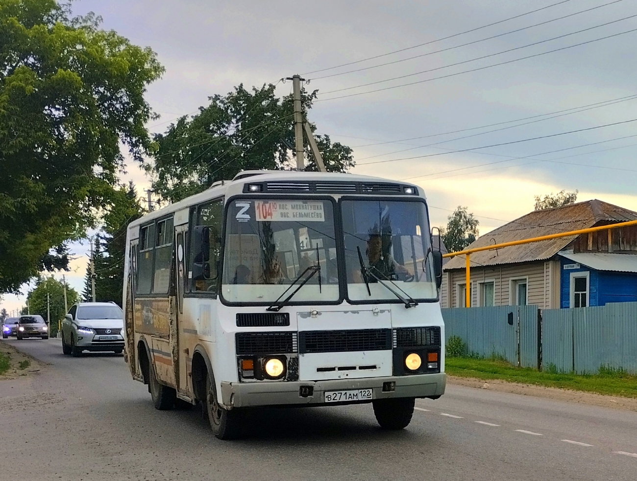 Алтайский край, ПАЗ-32054 № В 271 АМ 122