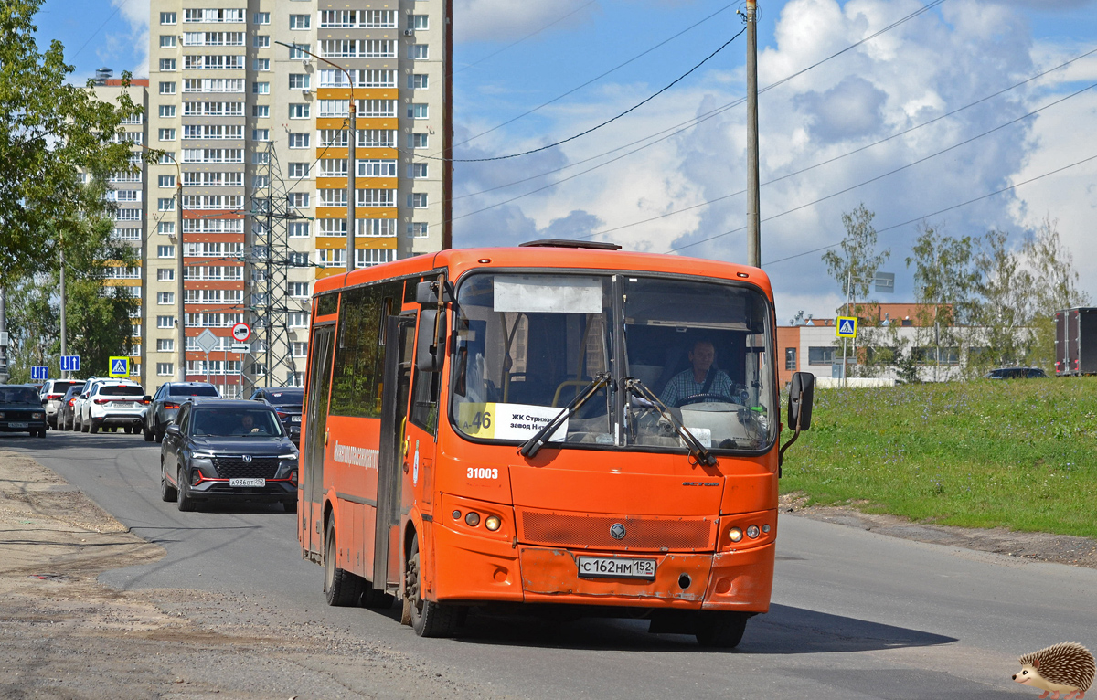 Нижегородская область, ПАЗ-320414-04 "Вектор" № 31003