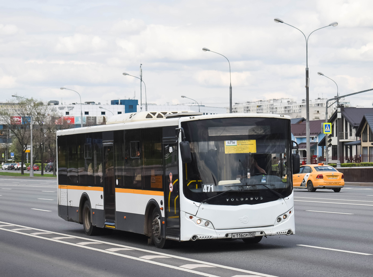 Московская область, Volgabus-5270.0H № К 116 СР 750