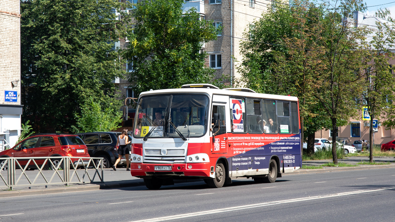 Ярославская область, ПАЗ-320402-05 № Х 968 АО 76