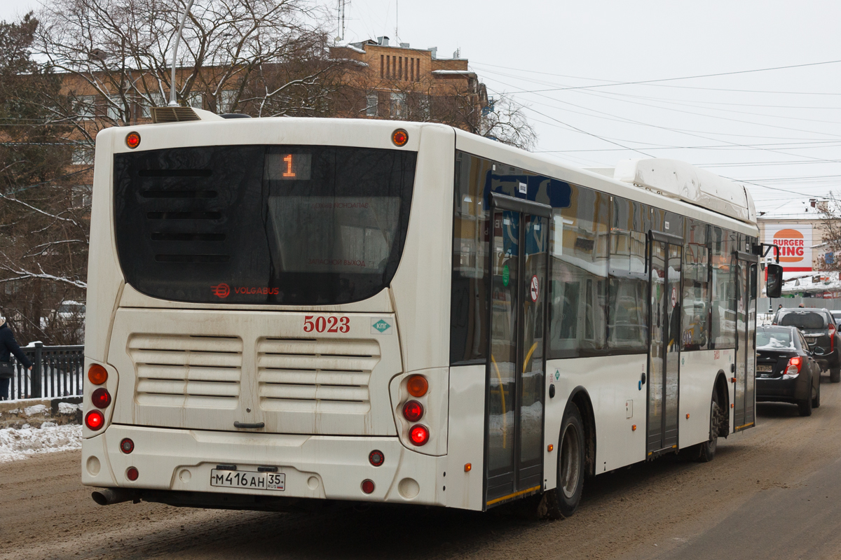 Вологодская область, Volgabus-5270.G4 (CNG) № 5023