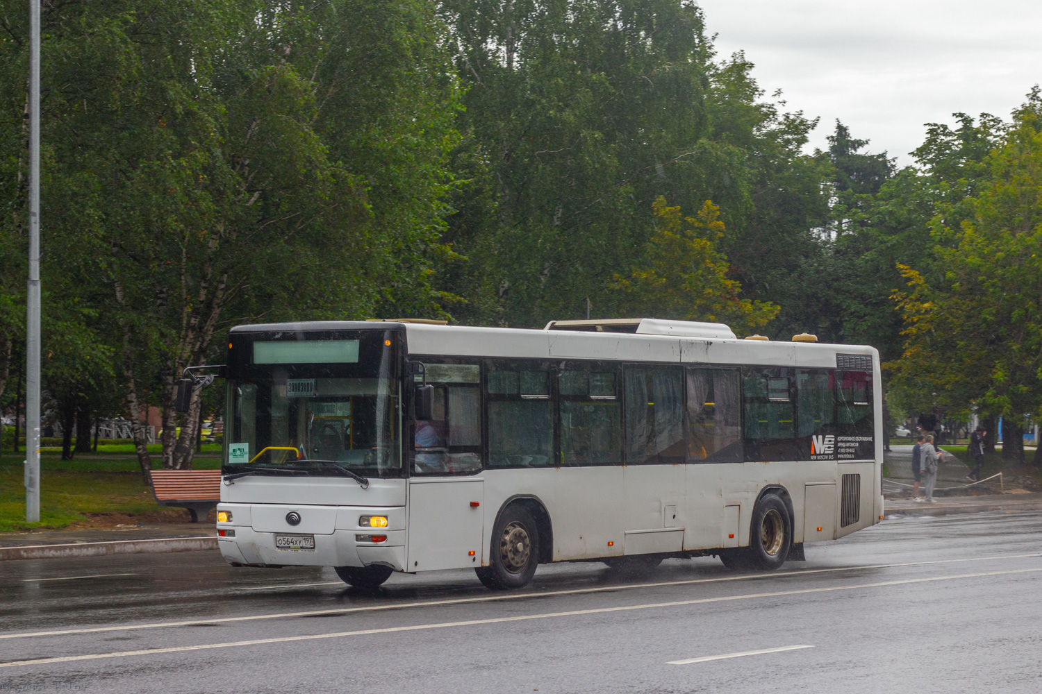 Москва, Yutong ZK6118HGA № О 564 ХУ 197