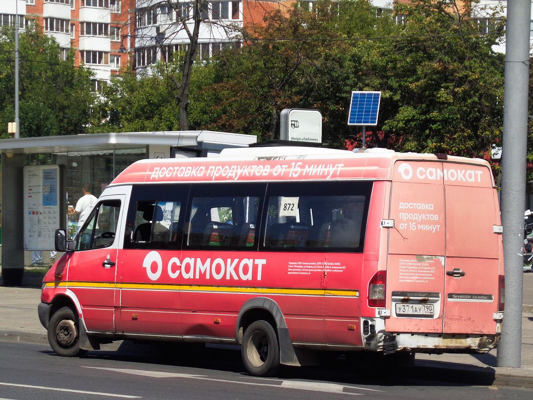 Московская область, Луидор-223237 (MB Sprinter Classic) № У 371 АУ 790